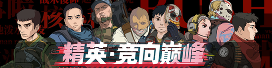 华漕战队在电竞世界杯中夺双冠创历史