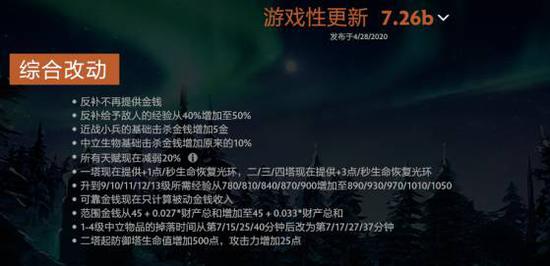 腾讯游戏王者荣耀世界公测正式开启玩家体验新篇章